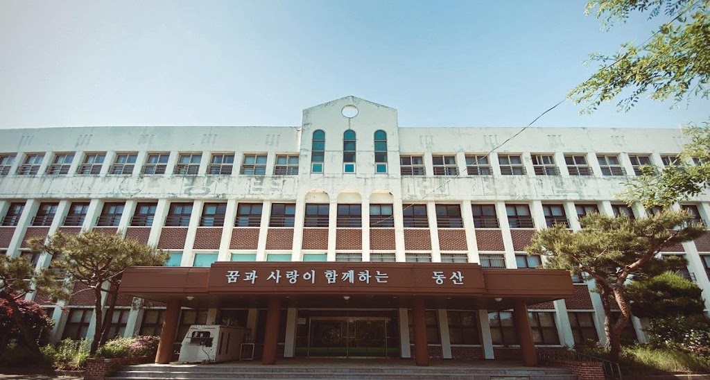 Title: The Inhwa School Case: Uncovering a Web of Corruption and Exploitation